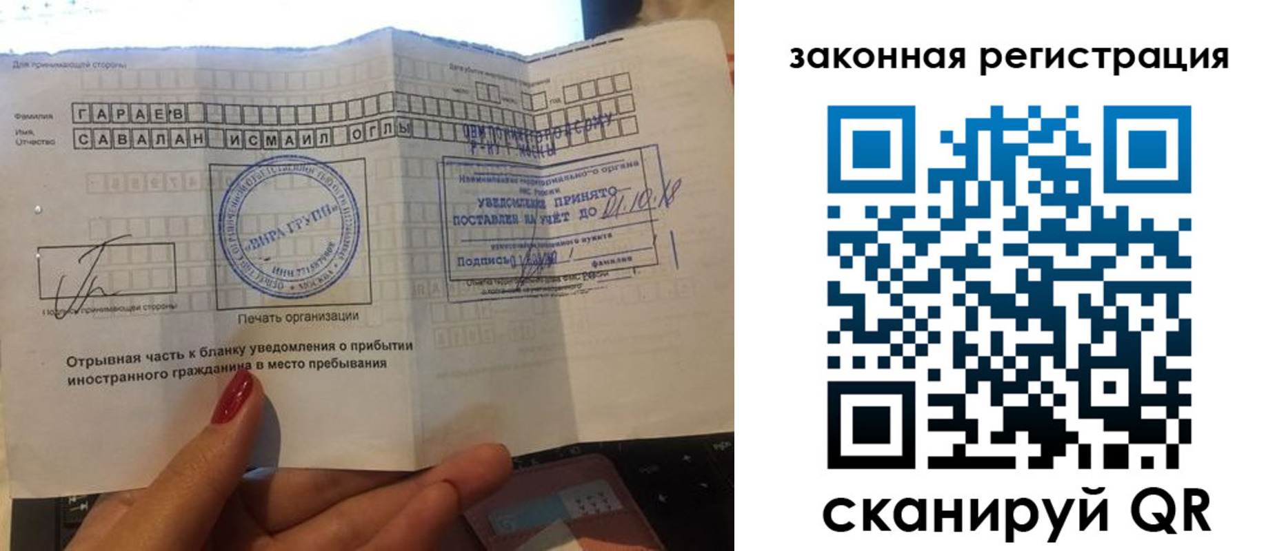 прописка для военкомата в Орловской области